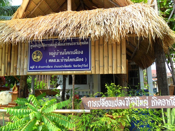 HomeStay