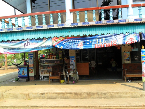 HomeStay
