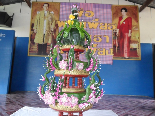 บายศรี