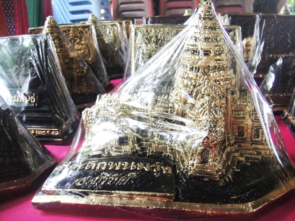 กลุ่มผลิตของที่ระลึก หมู่ 5 (ปราสาทจำลอง)