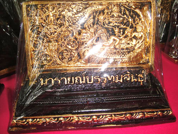 ปราสาทจำลอง